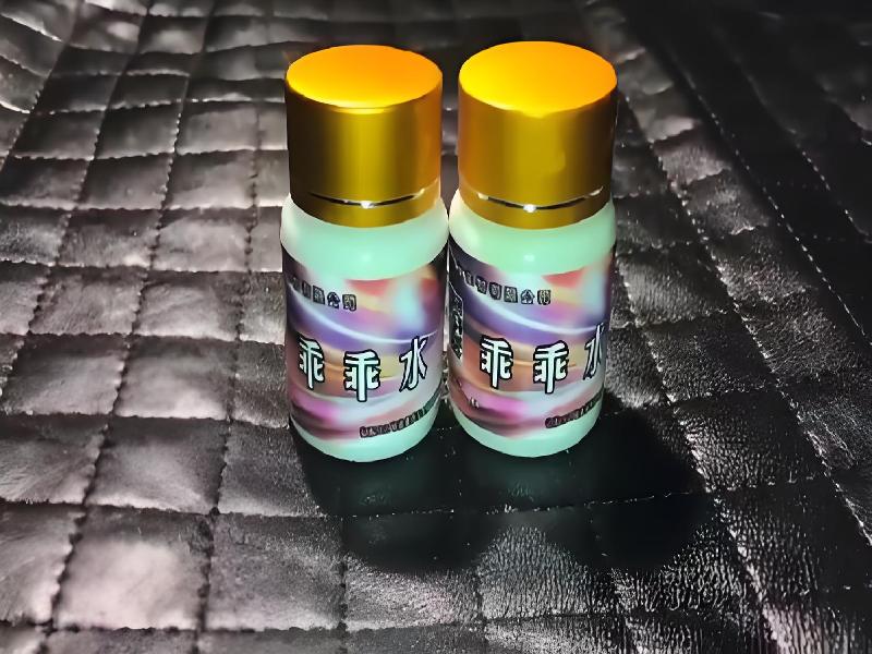 ﻿迷水正品网店1031-pjYI型号